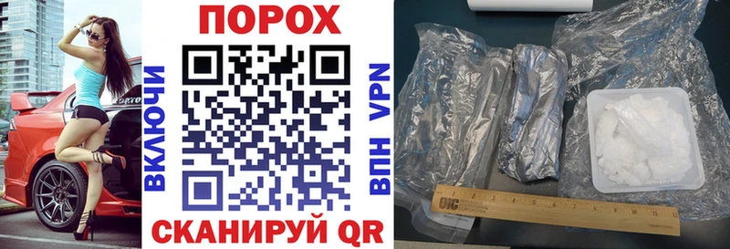 Амфетамин VHQ  Купить  Оренбург 