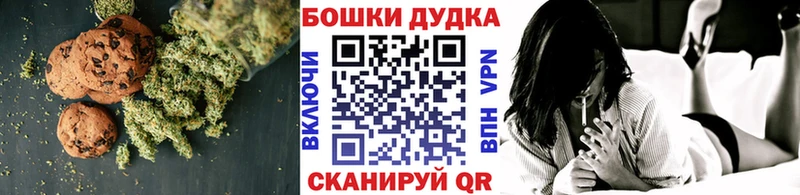Купить  Оренбург  Cannafood марихуана 