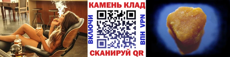 Купить закладки  Оренбург  ГАШ убойный 