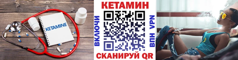 КЕТАМИН ketamine  Купить  Оренбург 