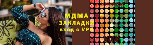 стаф Пестово