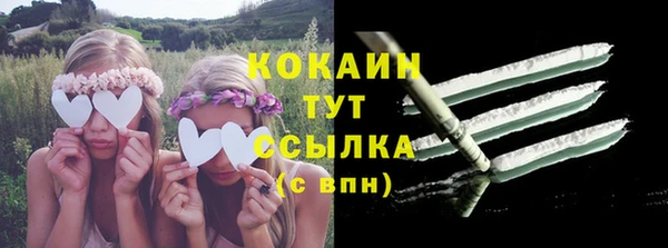 мефедрон мука Переславль-Залесский