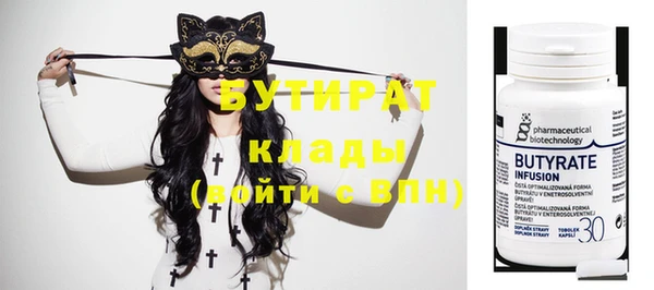 мефедрон мука Переславль-Залесский