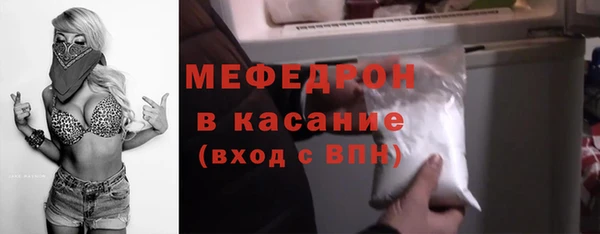 мефедрон мука Переславль-Залесский