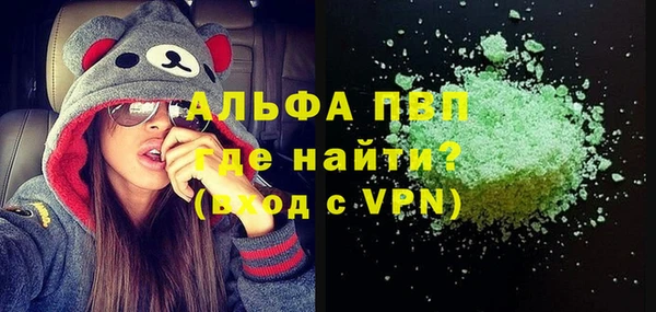 мефедрон мука Переславль-Залесский