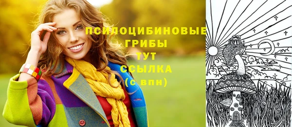 мефедрон мука Переславль-Залесский
