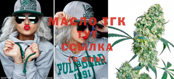 мефедрон мука Переславль-Залесский