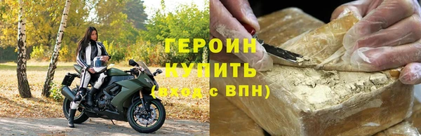 мефедрон мука Переславль-Залесский