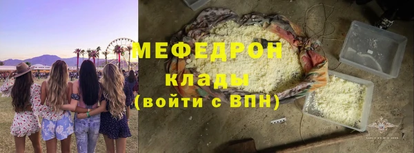 мефедрон мука Переславль-Залесский