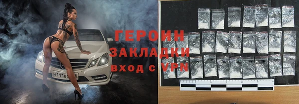 мефедрон мука Переславль-Залесский