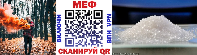 Мефедрон mephedrone  Купить где  Оренбург 