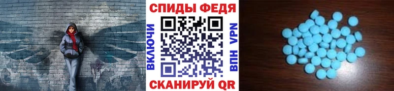 Купить  Оренбург  МЕТАМФЕТАМИН винт 