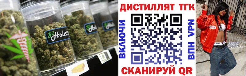 Дистиллят ТГК THC oil  Купить закладки  Оренбург 