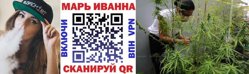Купить  Оренбург  Конопля план 